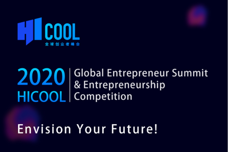 The HICOOL Global Entrepreneur Submit and Entrepreneurship Competition