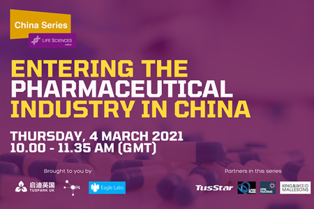 Entering the Pharmaceutical Industry in China